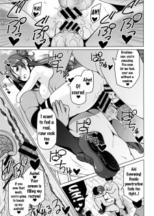 [Sanagi Torajirou] Netorare Kataomoi Ch. 1-2 [English] {doujins.com} - page 31