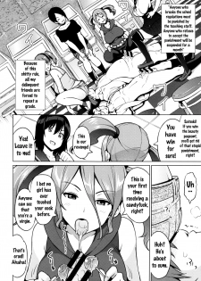 [Sanagi Torajirou] Netorare Kataomoi Ch. 1-2 [English] {doujins.com} - page 38