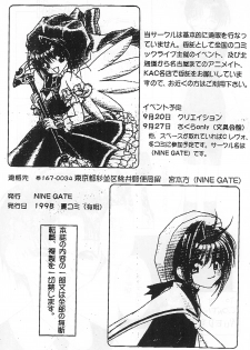 (C54) [NINE GATE (Yokoyama Knock)] Powerful Seafood Cake (Card Captor Sakura) - page 18