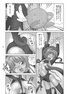 (C54) [Alice Syndrome (Various)] Cerise 2 (Card Captor Sakura) - page 9