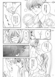 (C54) [Alice Syndrome (Various)] Cerise 2 (Card Captor Sakura) - page 22