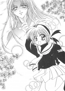 (C54) [Alice Syndrome (Various)] Cerise 2 (Card Captor Sakura) - page 3