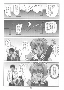 (C54) [Alice Syndrome (Various)] Cerise 2 (Card Captor Sakura) - page 16