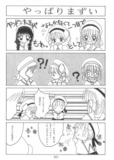 (C54) [Alice Syndrome (Various)] Cerise 2 (Card Captor Sakura) - page 50