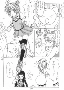 (C54) [Alice Syndrome (Various)] Cerise 2 (Card Captor Sakura) - page 30