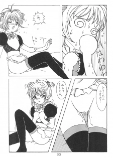 (C54) [Alice Syndrome (Various)] Cerise 2 (Card Captor Sakura) - page 33