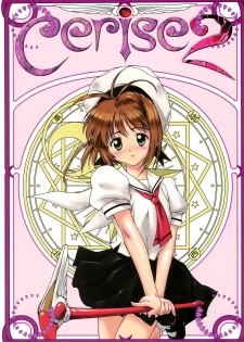 (C54) [Alice Syndrome (Various)] Cerise 2 (Card Captor Sakura) - page 1