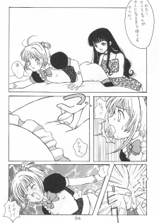 (C54) [Alice Syndrome (Various)] Cerise 2 (Card Captor Sakura) - page 34