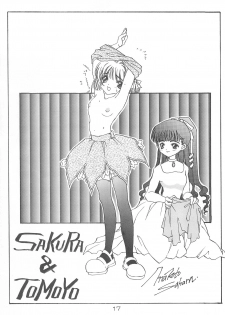 (C54) [Alice Syndrome (Various)] Cerise 2 (Card Captor Sakura) - page 17