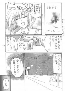 (C54) [Alice Syndrome (Various)] Cerise 2 (Card Captor Sakura) - page 41