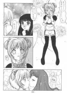 (C54) [Alice Syndrome (Various)] Cerise 2 (Card Captor Sakura) - page 32