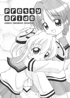 (C62) [Alice Digital Factory (Hirosue Maron)] pretty bride (Rizelmine) - page 3