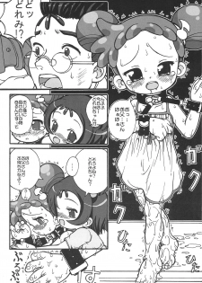 (Puniket 12) [England Peach (Eikokukan Momoha)] Papa to Naisho (Ojamajo Doremi) - page 11