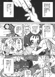 (Puniket 12) [England Peach (Eikokukan Momoha)] Papa to Naisho (Ojamajo Doremi) - page 14