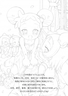 (Puniket 12) [England Peach (Eikokukan Momoha)] Papa to Naisho (Ojamajo Doremi) - page 4