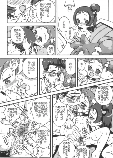 (Puniket 12) [England Peach (Eikokukan Momoha)] Papa to Naisho (Ojamajo Doremi) - page 25