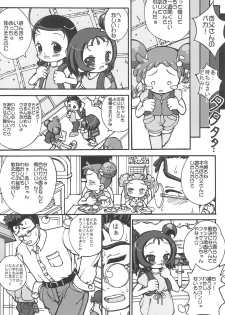 (Puniket 12) [England Peach (Eikokukan Momoha)] Papa to Naisho (Ojamajo Doremi) - page 8