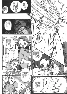 (Puniket 12) [England Peach (Eikokukan Momoha)] Papa to Naisho (Ojamajo Doremi) - page 31