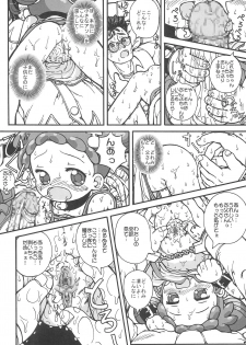 (Puniket 12) [England Peach (Eikokukan Momoha)] Papa to Naisho (Ojamajo Doremi) - page 21