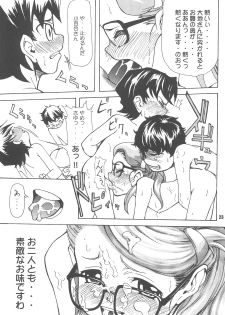 (Puniket 8) [Alice Digital Factory (Hirosue Maron)] S.A.R -Search And Rescue- (Machine Robo Rescue) - page 23