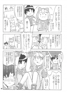(Puniket 8) [Alice Digital Factory (Hirosue Maron)] S.A.R -Search And Rescue- (Machine Robo Rescue) - page 28