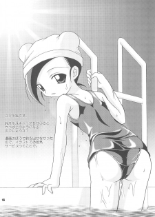 (Puniket 8) [Alice Digital Factory (Hirosue Maron)] S.A.R -Search And Rescue- (Machine Robo Rescue) - page 16