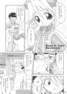 (Puniket 8) [Alice Digital Factory (Hirosue Maron)] S.A.R -Search And Rescue- (Machine Robo Rescue) - page 5