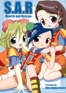 (Puniket 8) [Alice Digital Factory (Hirosue Maron)] S.A.R -Search And Rescue- (Machine Robo Rescue) - page 1
