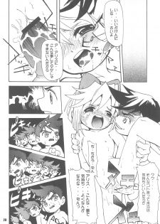 (Puniket 8) [Alice Digital Factory (Hirosue Maron)] S.A.R -Search And Rescue- (Machine Robo Rescue) - page 20