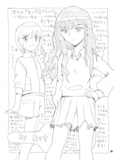 (Puniket 8) [Alice Digital Factory (Hirosue Maron)] S.A.R -Search And Rescue- (Machine Robo Rescue) - page 35