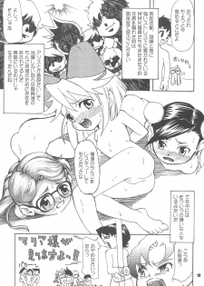 (Puniket 8) [Alice Digital Factory (Hirosue Maron)] S.A.R -Search And Rescue- (Machine Robo Rescue) - page 19