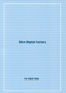 (Puniket 8) [Alice Digital Factory (Hirosue Maron)] S.A.R -Search And Rescue- (Machine Robo Rescue) - page 40