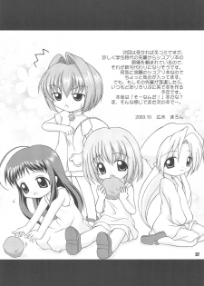 (Puniket 8) [Alice Digital Factory (Hirosue Maron)] S.A.R -Search And Rescue- (Machine Robo Rescue) - page 37