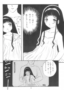 [Usagi Youchien (Morino Usagi)] Hoee! (Card Captor Sakura) - page 12