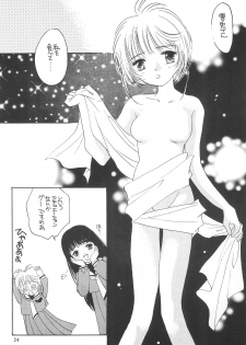 [Usagi Youchien (Morino Usagi)] Hoee! (Card Captor Sakura) - page 26