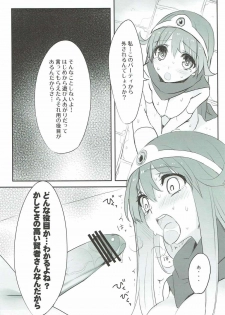 (COMIC1☆7) [WASABI (Tatami)] Ganganikouze! 3 (Dragon Quest III) - page 14