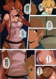 (C90) [Depression (Kirieppa)] Konkai wa Shoubai Nuki ya!!! (Granblue Fantasy) - page 3