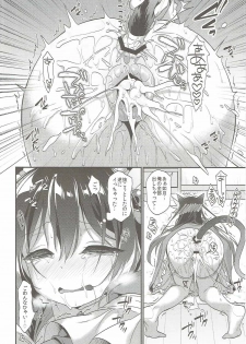 (C91) [APRICOTTEA (Minami)] Kisaragi Nyanko Maid (Kantai Collection -KanColle-) - page 19