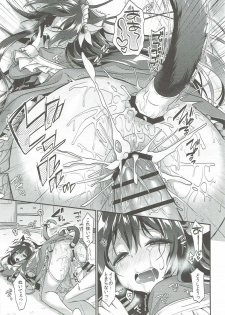 (C91) [APRICOTTEA (Minami)] Kisaragi Nyanko Maid (Kantai Collection -KanColle-) - page 18