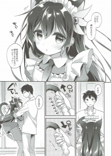 (C91) [APRICOTTEA (Minami)] Kisaragi Nyanko Maid (Kantai Collection -KanColle-) - page 8