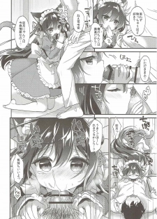 (C91) [APRICOTTEA (Minami)] Kisaragi Nyanko Maid (Kantai Collection -KanColle-) - page 5