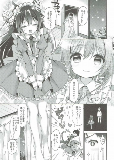 (C91) [APRICOTTEA (Minami)] Kisaragi Nyanko Maid (Kantai Collection -KanColle-) - page 4