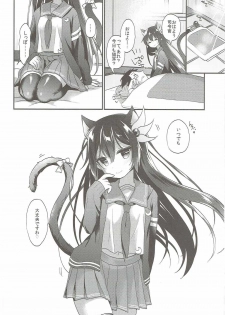 (C91) [APRICOTTEA (Minami)] Kisaragi Nyanko Maid (Kantai Collection -KanColle-) - page 23