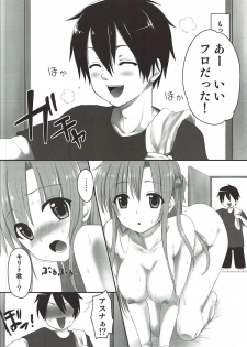 (C85) [Senju (Yoshimiya Chitose)] Kimi no Heya de Matteru (Sword Art Online) - page 7
