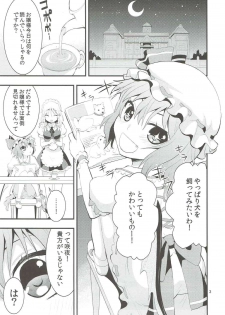 (C84) [Berry!16 (Saki Chisuzu, Mori Guruta)] Luna Dial (Touhou Project) - page 4