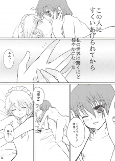 (C84) [Berry!16 (Saki Chisuzu, Mori Guruta)] Luna Dial (Touhou Project) - page 29