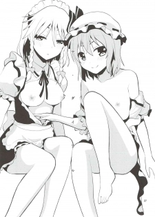 (C84) [Berry!16 (Saki Chisuzu, Mori Guruta)] Luna Dial (Touhou Project) - page 38