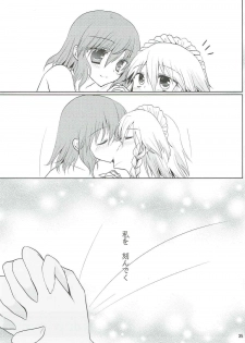 (C84) [Berry!16 (Saki Chisuzu, Mori Guruta)] Luna Dial (Touhou Project) - page 36