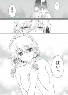 (C84) [Berry!16 (Saki Chisuzu, Mori Guruta)] Luna Dial (Touhou Project) - page 34
