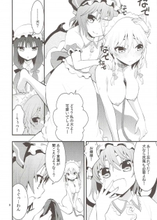 (C84) [Berry!16 (Saki Chisuzu, Mori Guruta)] Luna Dial (Touhou Project) - page 9